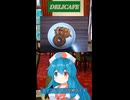 【VOICEVOX】デリカフェのタマゴドーナツが絶品です【雨晴はう】