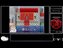 【ニコニコRPG】インフレクエスト Part2【ゆっくり実況】