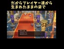 【ドラクエ1リメイク】ある意味伝説の勇者【小夜_SAYO 東北きりたん】#shorts