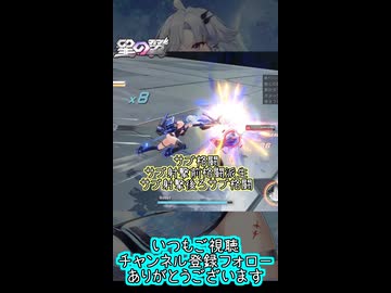 【星の翼】上方修正されたタチアナをご紹介【東北イタコ実況】