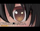 【DYSTHANASIA】#1 女の子と化け物と謎の研究所