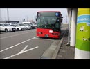 【北鉄白山バス】トレインパーク白山シャトルバス