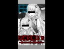 ゆづきずインタビュー！２報目