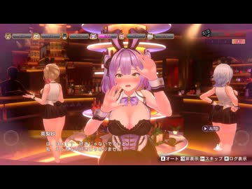 【バニーガーデン2】三股プレイ！人間の屑と化した先輩.mp2