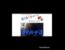 【味レビュー】ダイハード3【映画】