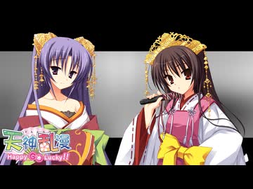 【若葉は俺の嫁だから！】"天神乱漫 若葉編"実況プレイpart√24