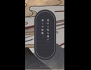 【室町クトゥルフ】身内の初制作シナリオ宣伝動画【得手に帆を揚げ、鳴らせ相槌。】