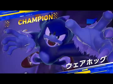 【実況】ソニックレーシング クロスワールド　エッググランプリ
