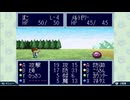 【ぽこ実況】ぽこ(うp主)VS視聴者『決戦!ドカポン王国IV ～伝説の勇者たち～』Part1