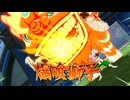 エンジョイ勢がイナイレVをプレイ!!その53【イナズマイレブン英雄たちのヴィクトリーロード】