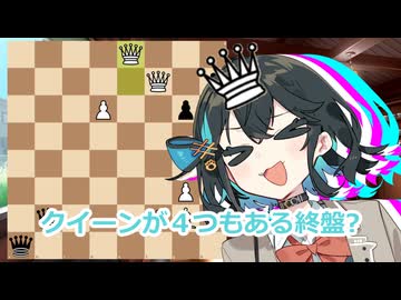みゃーチェス!!【宮舞モカのチェス実況】VS グリュンフェルド編