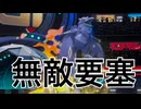 【ポケモンチャンピオンズ】男は黙って直撮りじゃい！(by校長):part14