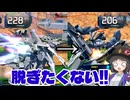 【EXVS2IB】脱ぎたくないけど脱いじゃうアリュゼウス【ゆっくり実況】
