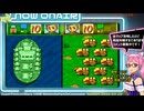 #96NewMap2編 終盤 お風呂上りにスーパーファミコンウォーズ  () 萌たん