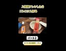 入浴剤づくり（ニンニク）Part.2