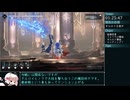 【ゆっくり実況】エンダーマグノリア真エンドRTA1:28:20 Part6【ENDER MAGNOLIA】