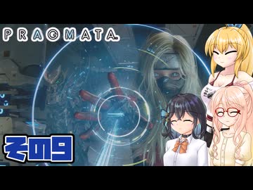 [PRAGMATA]マキちゃんが月の施設をのんびりお散歩する その9 [CeVIO AI VOICEPEAK実況]