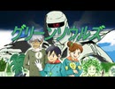 【アニメ「グリーンソウルズ」2期OP】Ignition -TV size- / ２２０ feat. 宮舞モカ