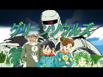 【アニメ「グリーンソウルズ」2期OP】Ignition -TV size- / ２２０ feat. 宮舞モカ