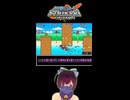 【RTA】Ninja Striker!（ニンジャストライカー）其の17