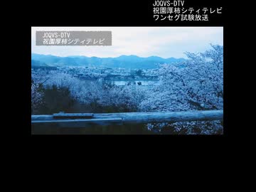 【琴葉茜・琴葉葵・如月ついな・WhiteCUL】琴葉姉妹のお二人でアニバーサリーライブで歌って踊って頂いた兼ニコニコショート向け正方形動画の試験投稿を行った【COM3D2】