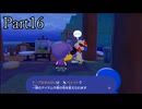【ぽこあポケモン】発売日から図鑑を完成させるまで【実況】 part16