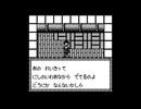 鬼忍降魔録　ＯＮＩ　その１３