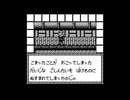 鬼忍降魔録　ＯＮＩ　その１４