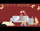 【UTAUカバー】トリックハート/透音アリク