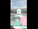 一億年恋してる × きゅうくらりん