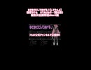 【替え歌】『まどまどにしてあげる♪』【してやんよ】UTAUカバーショート【殺音マドカ】
