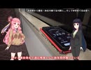 #146【尼崎JR脱線事故も語る】寺前駅から播但・加古川線で谷川駅に...そしてW字状で名古屋へ