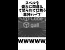 Goalが書けないVtuberとかおる？？？？？？？