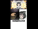 【お料理が得意な高校生Vtuber】これはプリンです