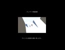 【ファンタクション】プレイヤー移動調節