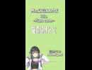 【宮舞モカ】 lulu./Mrs. GREEN APPLE  カバー