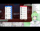 H4ランドロスがA252ガルーラの「れいとうパンチ」を受けて耐え、凍る確率 #shorts 【Vtuber新人Vtuber】
