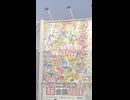 ニコニコ超会議2026 参戦ゆるVlog ˖ ࣪⊹Day1
