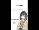 【宮舞モカ】カバー　クスシキ/Mrs. GREEN APPLE   ミセスグリーンアップル　カバー