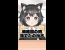 【好きなアニメが懐かしい高校生Vtuber】ガチで高校生なんだよね
