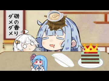 平穏な昼寝に葵ちゃんが苦手な食べ物の魔の手が襲いかかる！