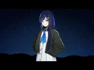 星空と湊音