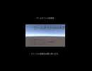 【ファンタクション】 ゲームタイトル仮実装