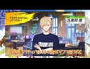 ＼(・ω・＼)うーちゃん!(／・ω・)／むーちゃん!