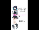 【宮舞モカ】カバー　IRIS OUT/米津玄師