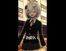 【同位体学園】#1 幼馴染裏命