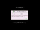 【ファンタクション】クエストの実装その1
