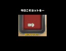 【世界のアソビ大全51】今日こそヨットを…