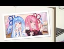 【琴葉姉妹誕生祭2026】うちの葵ちゃんかわええやろ！【25動グループフェス】