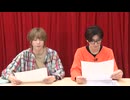 【おまけ動画#53】お便り紹介　募集テーマ：私しか知らない豆知識　ゲスト：赤澤 燈さん